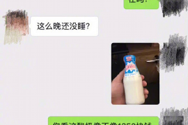 针对顾客拖欠款项一直不给你的怎样要债？